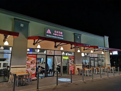 Beijing Garden Șoseaua București Nord 14