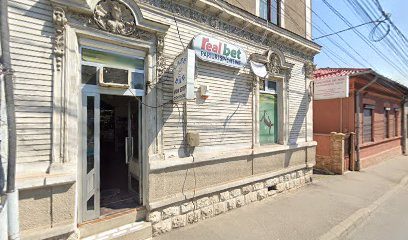 Cafe-bar Dyonnyssoss Strada Mareșal Alexandru Averescu 25