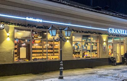 Cafeneaua Granell Strada Corneliu Coposu 5