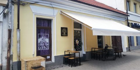 Copacul de cafea Piata Unirii 49