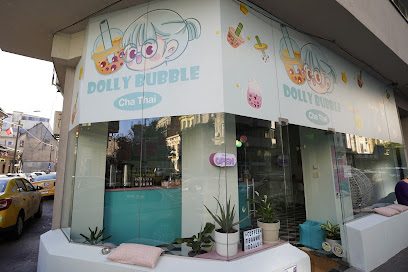 Dolly Bubble Cha Thai Bulevardul Hristo Botev 10