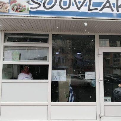 Greek Food Souvlaki Strada Constructorilor 1