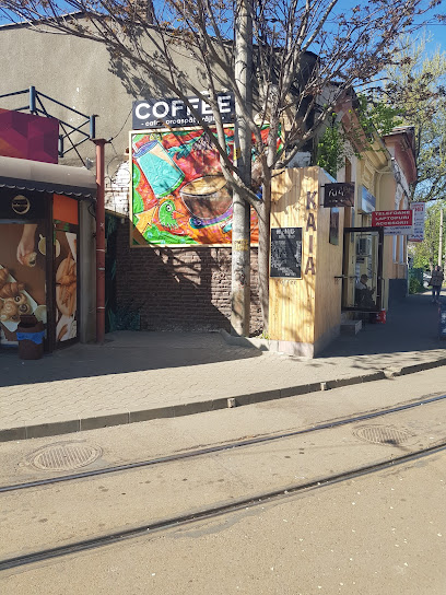 KAIA Fresh Coffee Strada Cuza Vodă 68