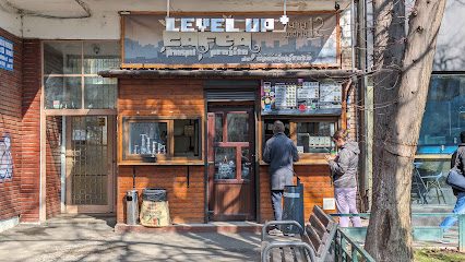 Level Up Speciality Coffee Bulevardul Iuliu Maniu 12
