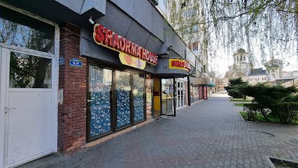 Shaorma House Bulevardul Alexandru Ioan Cuza 46