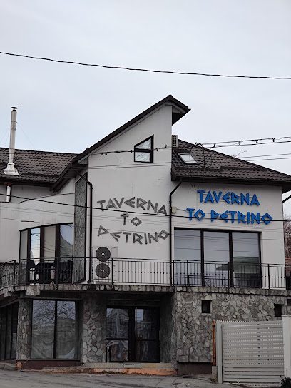 Taverna to Petrino Strada Eroilor 23