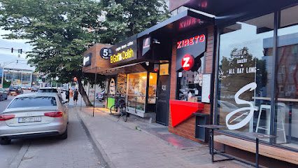 Zireto Caffe - Bacău Strada Spiru Haret